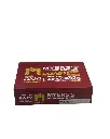 macanudo-myerss-original-dark-rum-robusto-box-closed (2).webp